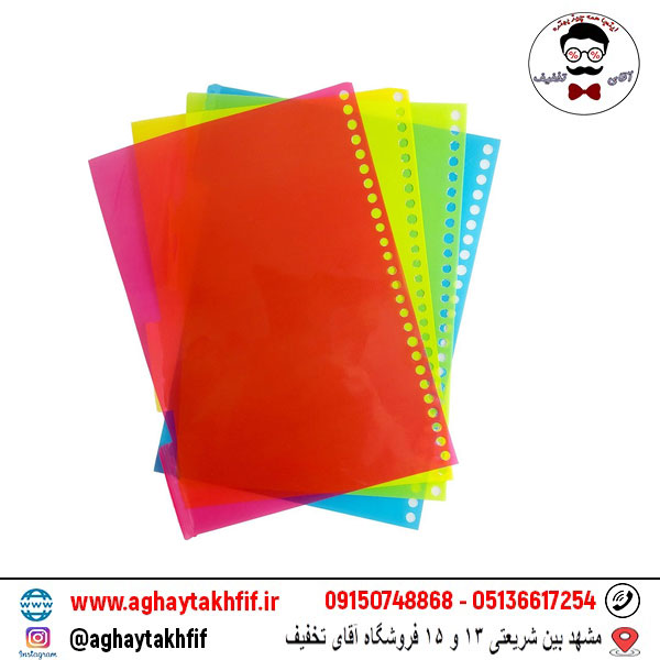 یدک کلاسور 100 برگ