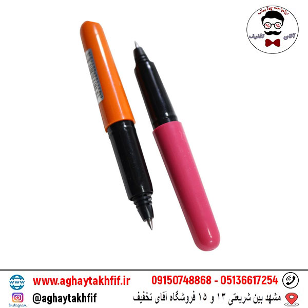 روان نویس ایگل