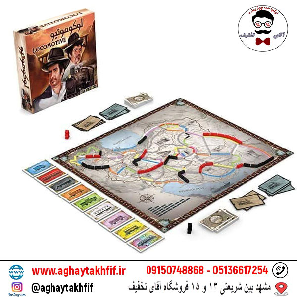 بازی لوکوموتیو