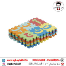 پازل حروف و اعداد فومی کوچک