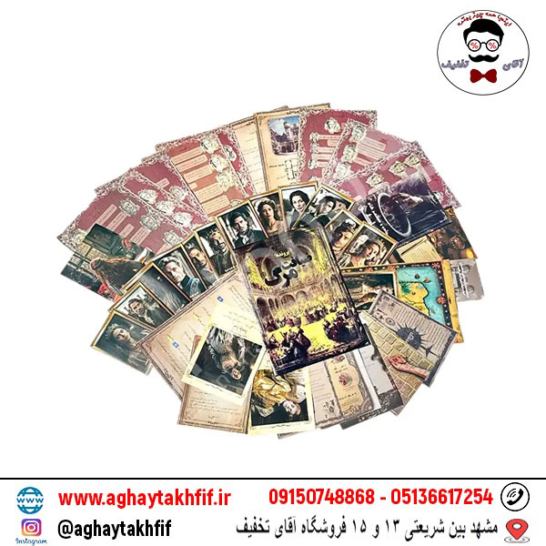 پرونده ضیافت مرگ