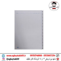 یدک کلاسور 80 برگ