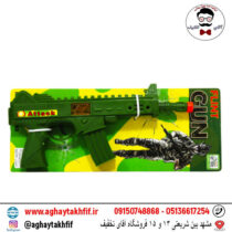 مسلسل لوله متحرک