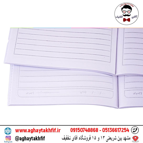 دفتر 100 برگ گلستان اقتصادی