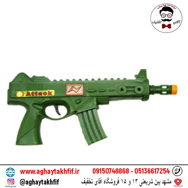 مسلسل لوله متحرک