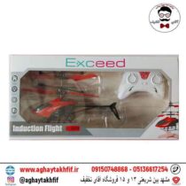 هلیکوپتر سنسوری و کنترلی