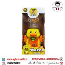 آبسردکن جوجه