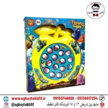 ماهیگیری موزیکال طرح سیب