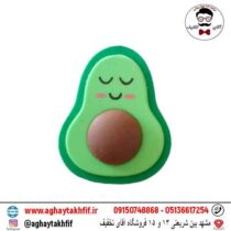 پاک کن آواکادو