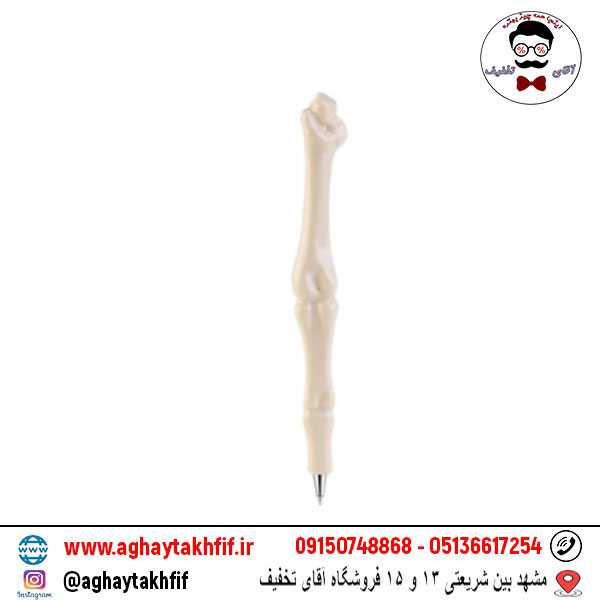 خودکار استخوانی