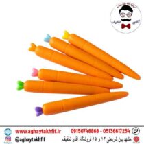 هایلایتر هویچ