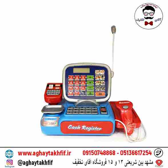 صندوق فروشگاهی