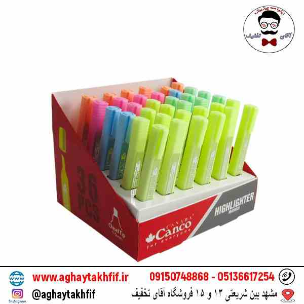 هایلایتر کنکو