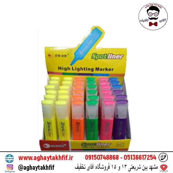 هایلایتر فسفری