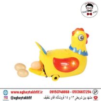 مرغ تخم گذار موزیکال