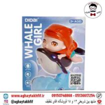 نهنگ موزیکال