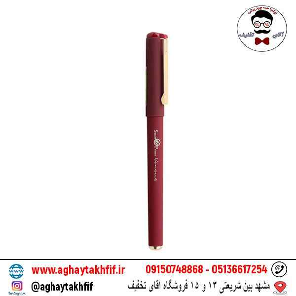 روان نویس گلدن رایت