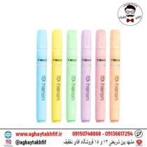 هایلایتر هرون