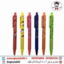 اتود پارسیکار 0.9