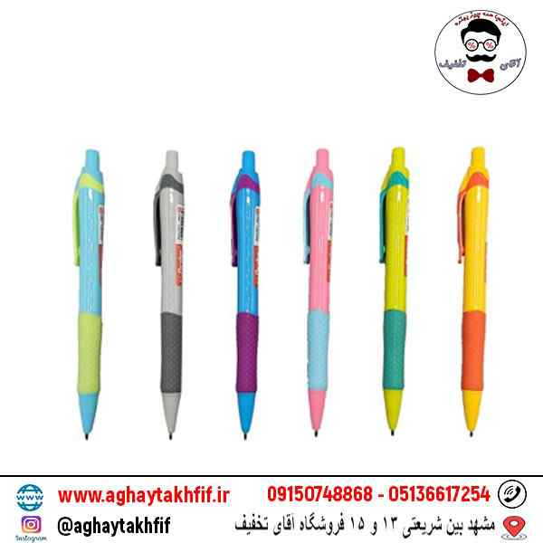 اتود پارسیکار 0.5