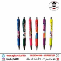 اتود پارسیکار