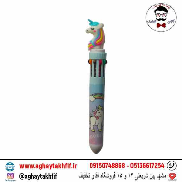 خودکار 10 رنگ