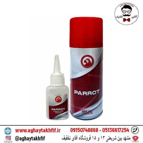 چسب 123 پاروت