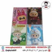 دفتر 50 برگ لبوبو