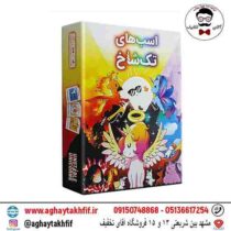 اسب های تک شاخ