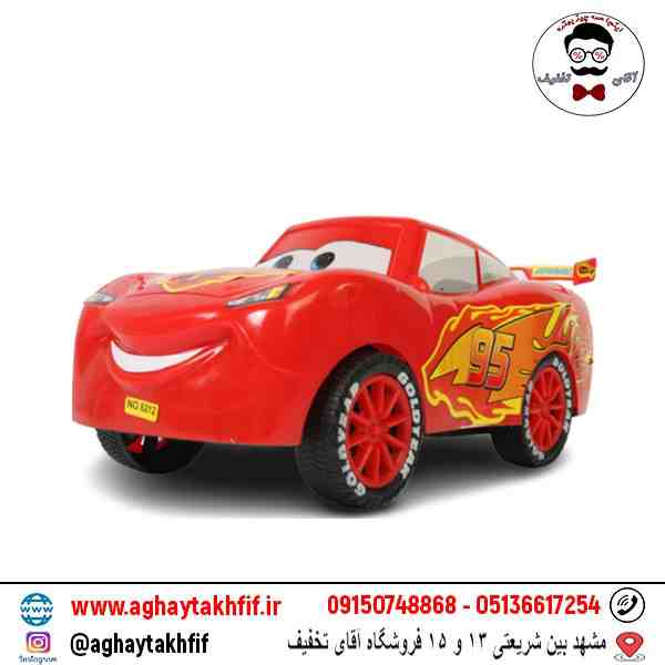 ماشین مک کویین