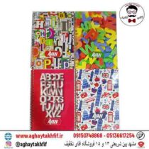 دفتر 50 برگ 4 خط آوان