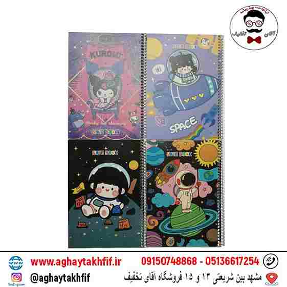 دفتر نقاشی 50 برگ کرومی