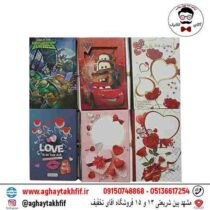 دفتر خاطرات