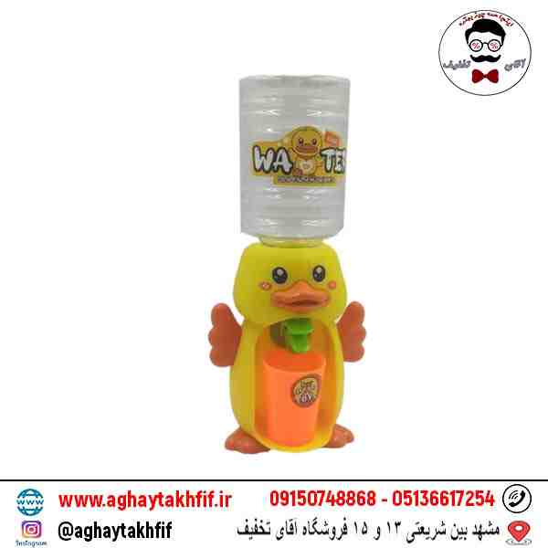 آبسردکن جوجه