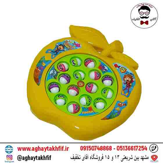 ماهیگیری موزیکال طرح سیب