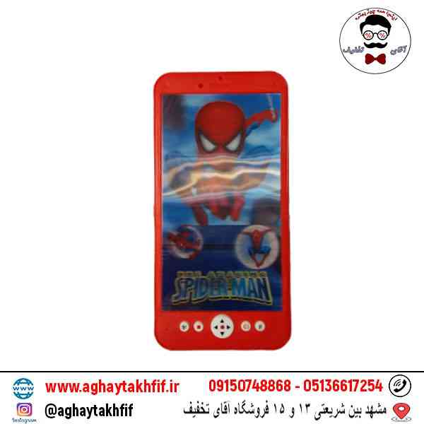 موبایل 3 بعدی چراغ دار