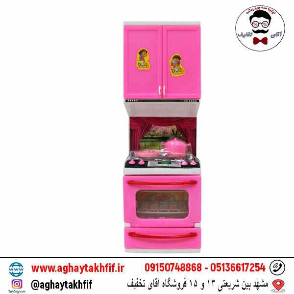 اجاق گاز دورا