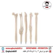 خودکار استخوانی