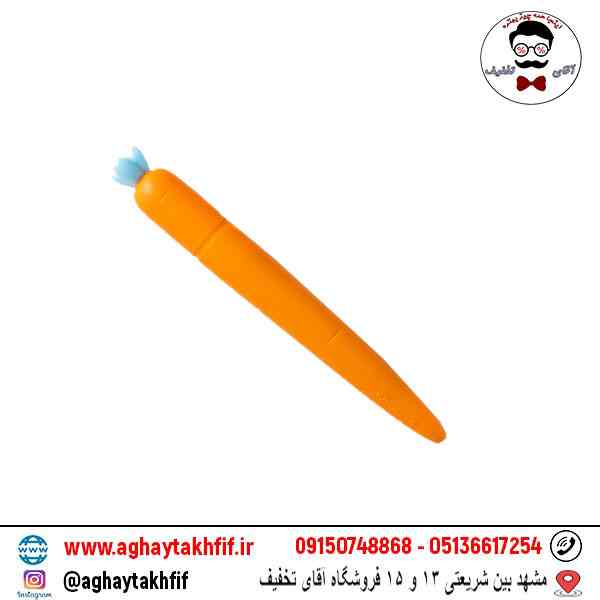 هایلایتر هویچ