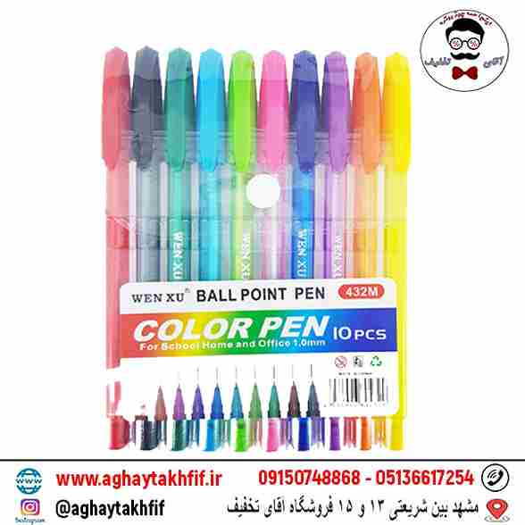 خودکار 10 رنگ