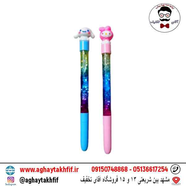 خودکار آکواریومی