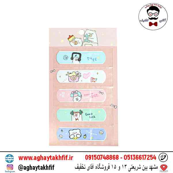 چسب زخم فانتزی