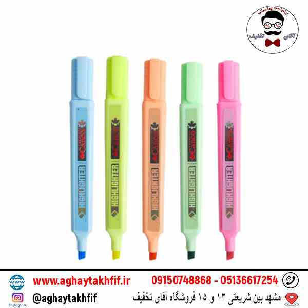 هایلایتر کنکو