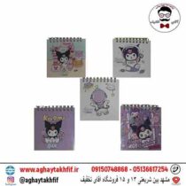 دفترچه 50 برگ بدون خط کرومی