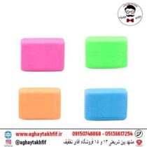 پاک کن نبیل