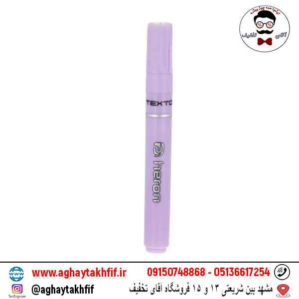 هایلایتر هرون