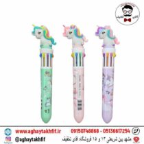 خودکار 10 رنگ