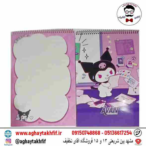 دفتر حاشیه دار خطی