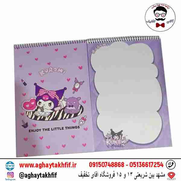 دفتر نقاشی حاشیه دار کرومی