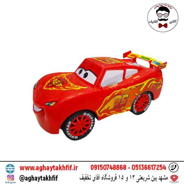 ماشین مک کویین